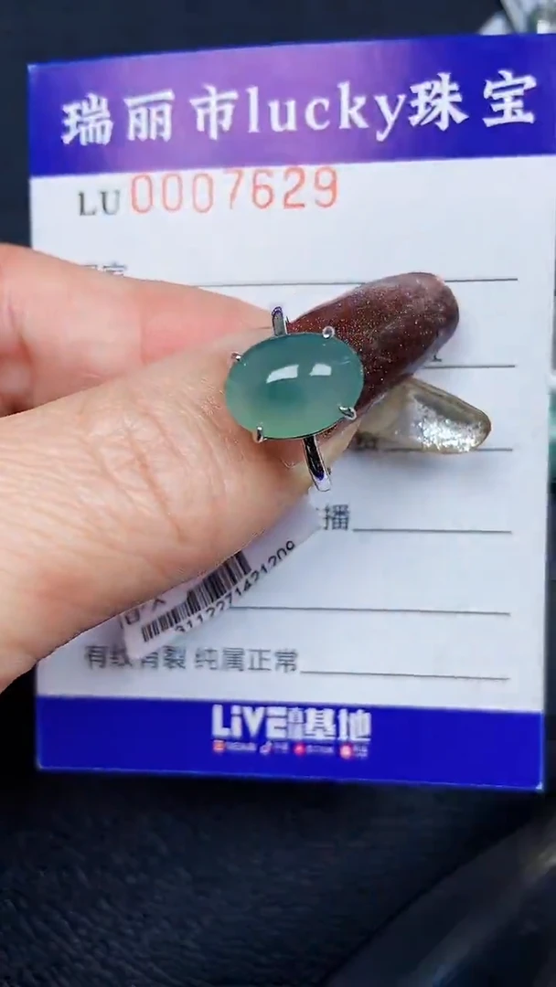 颈饰银S925镶嵌翡翠7629