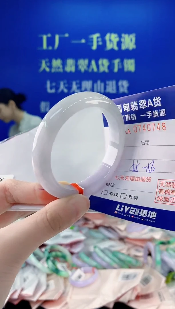未镶嵌手镯翡翠48