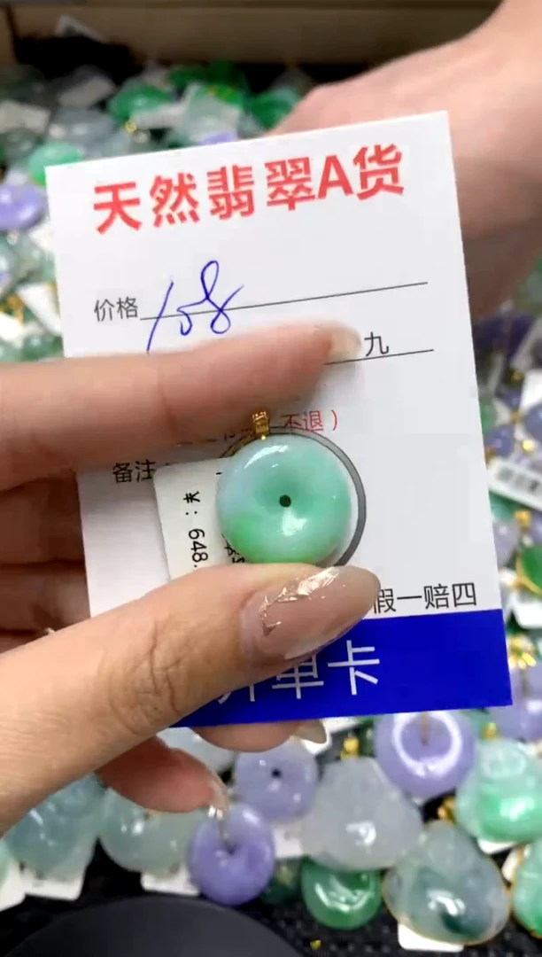 【闪购商品】翡翠颈饰18K金镶嵌1111111111111111