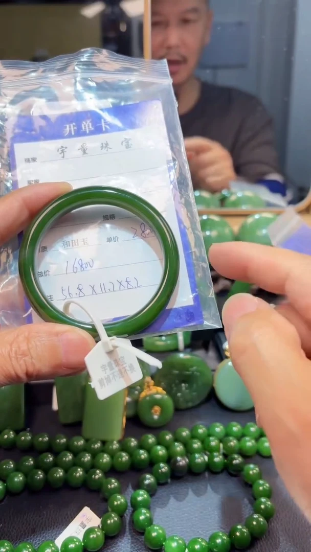 【闪购商品】和田玉（碧玉）手镯未镶嵌1