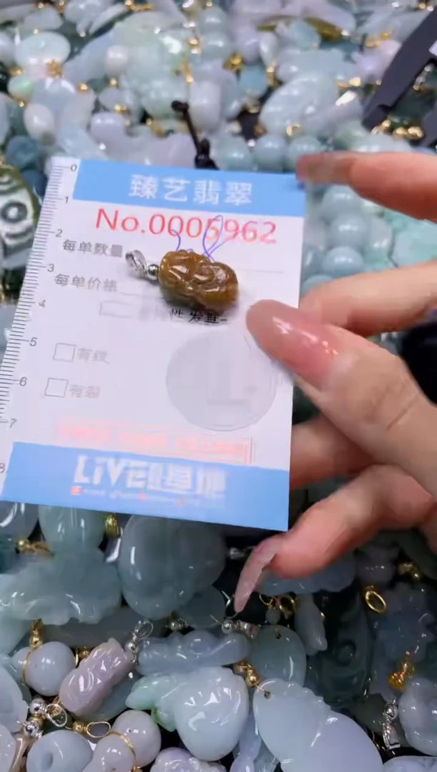 翡翠未镶嵌颈饰5962