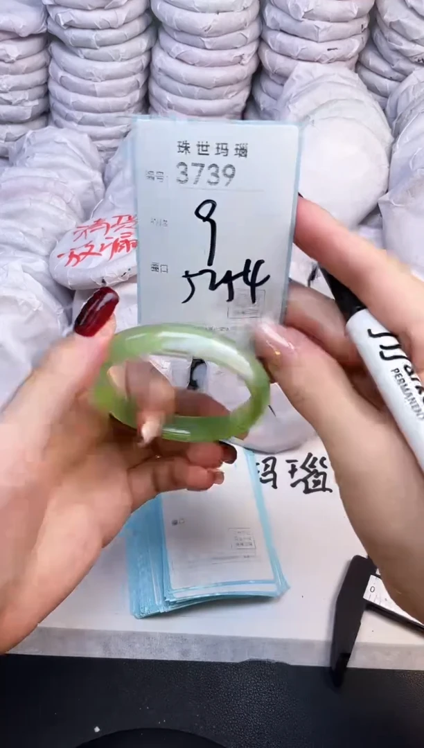 手镯玛瑙/玉髓未镶嵌3739