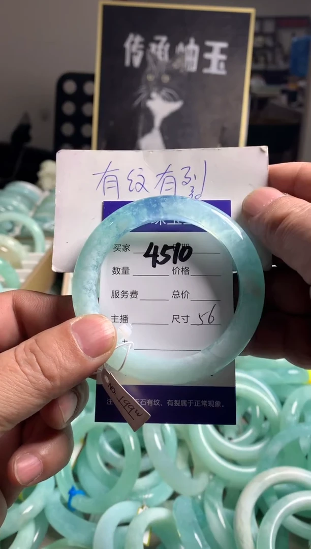 【闪购商品】蛇纹石玉手镯未镶嵌4510