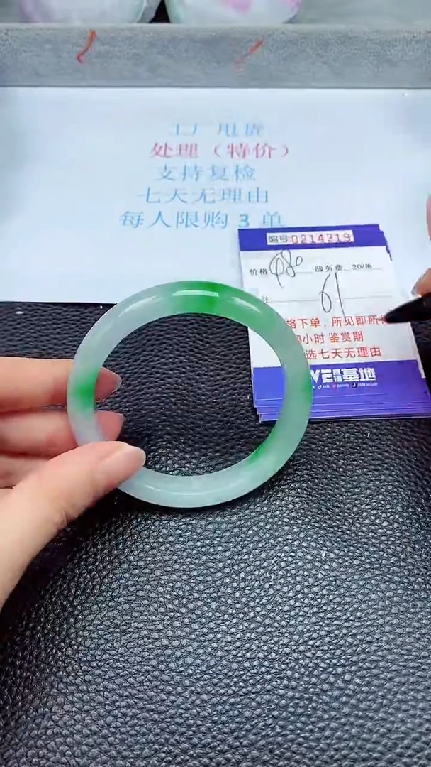 拍下以实物为准214319