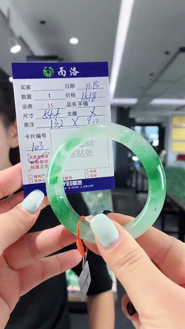 未镶嵌石英质玉手镯54+