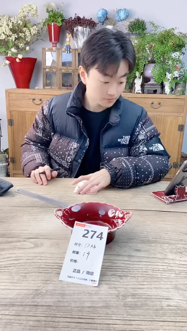 小玩子花盆直播号274