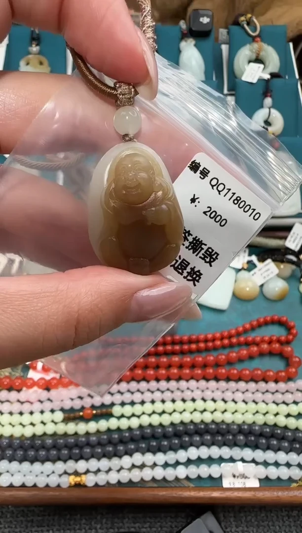 颈饰未镶嵌和田玉吊坠QQ