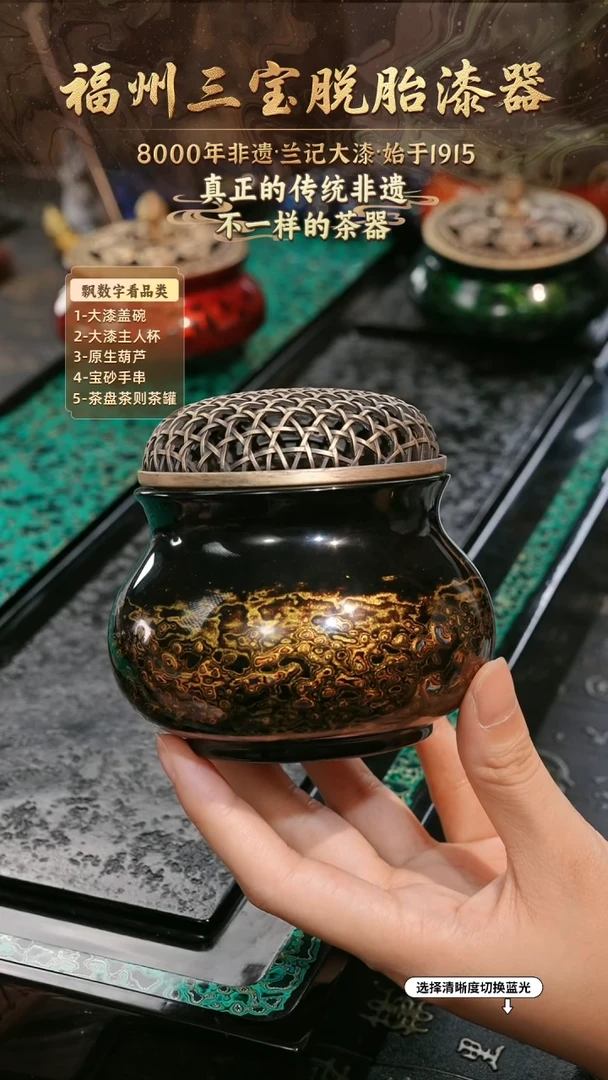 兰记手工漆器-一物一拍 以商品图片为主