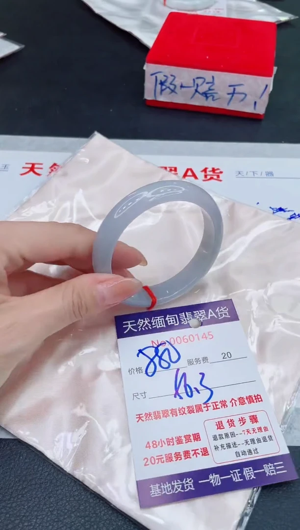 未镶嵌手镯翡翠880.00