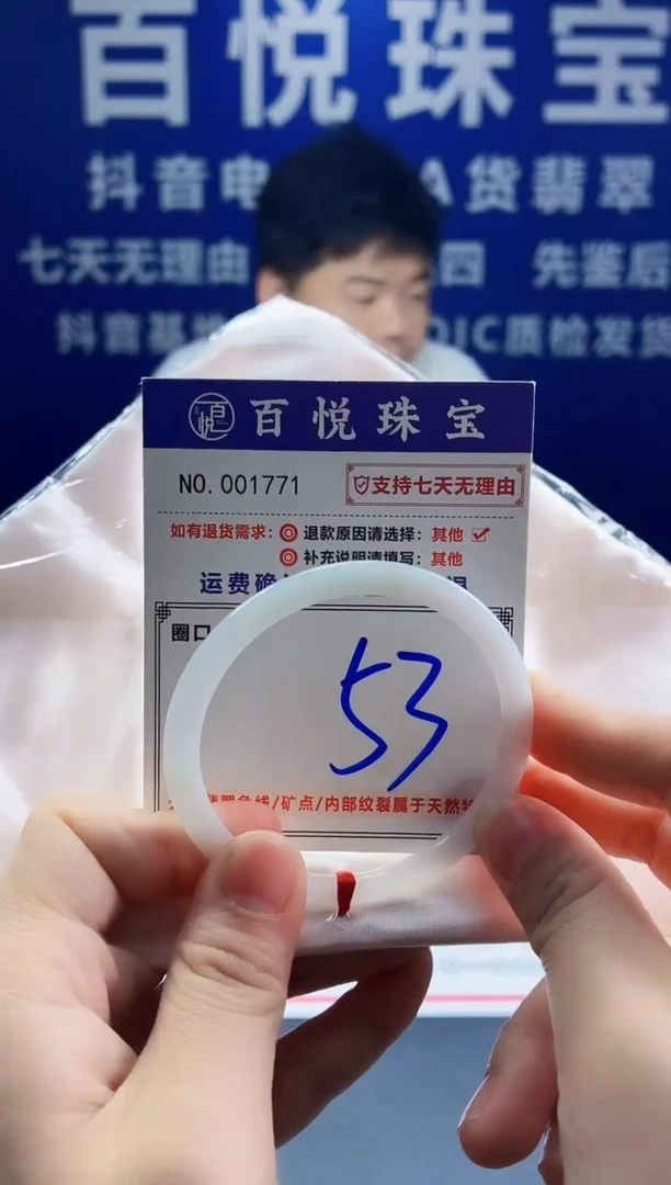 未镶嵌手镯翡翠叮当镯公主镯