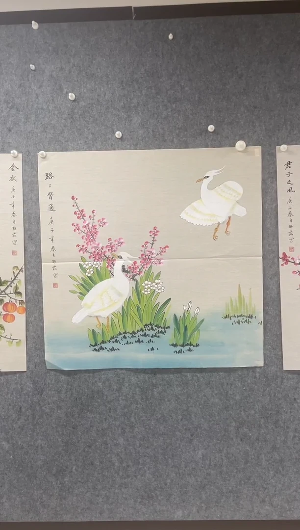 国画专属福利补贴000017-28