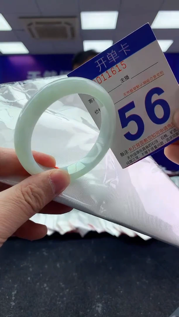 未镶嵌手镯翡翠AAAAAAAAAAAA