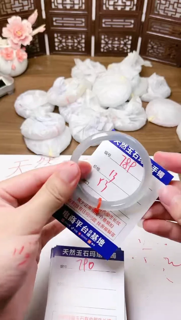 手镯玛瑙/玉髓未镶嵌789