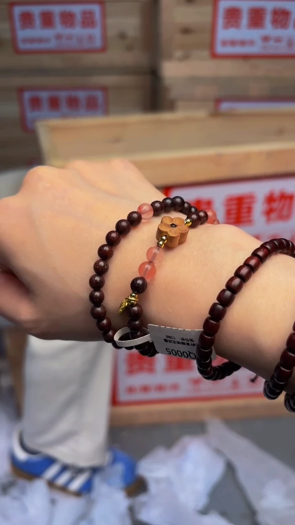 手串/手链小叶紫檀嘉禾见物直播福利品¥¥¥¥¥¥¥¥
