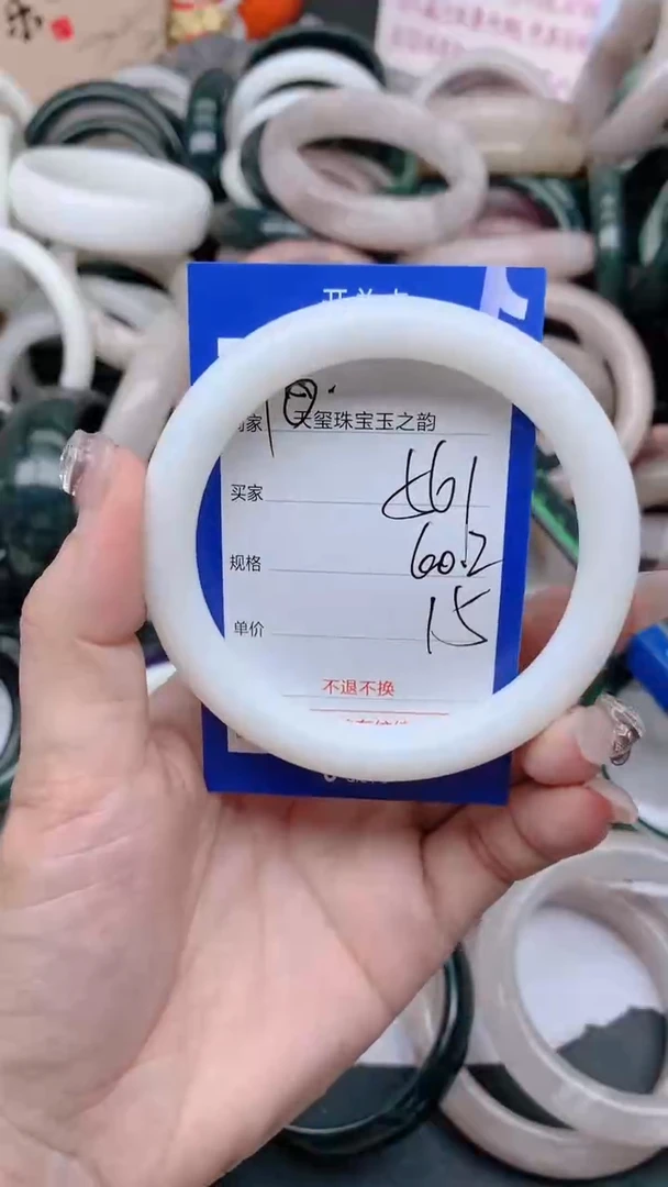 石英质玉手镯未镶嵌561