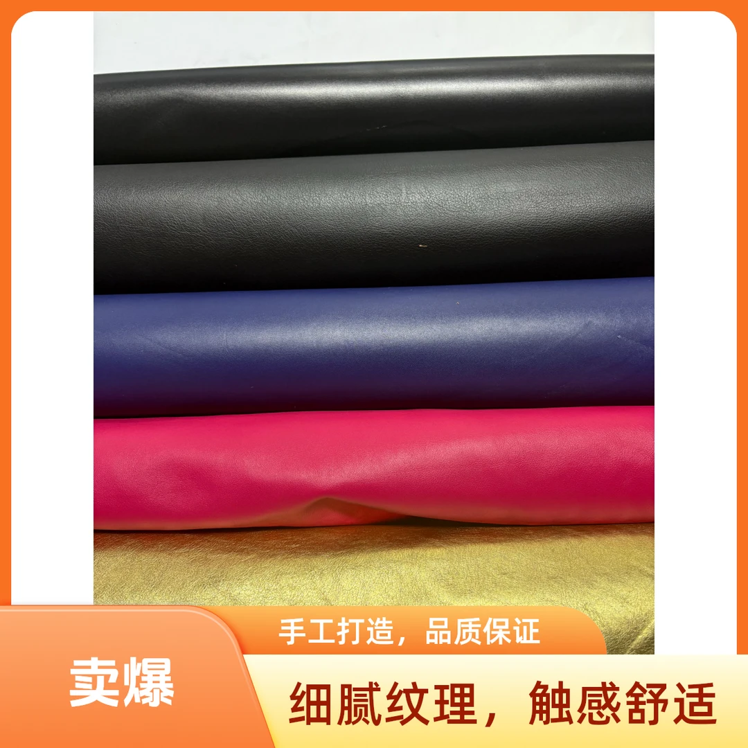 【付款备注编号】进口头层牛皮羊皮真皮皮料皮革