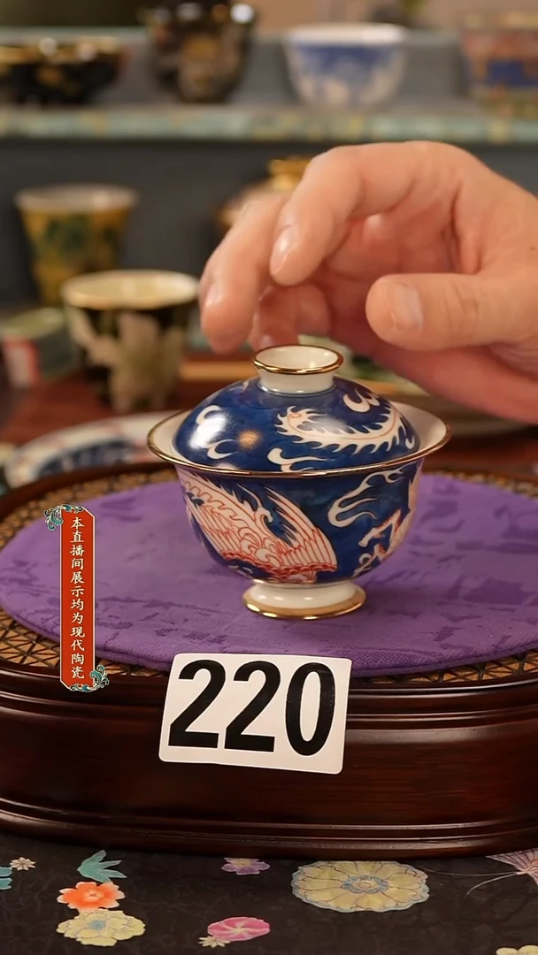 瓷片景德镇窑口茶器220
