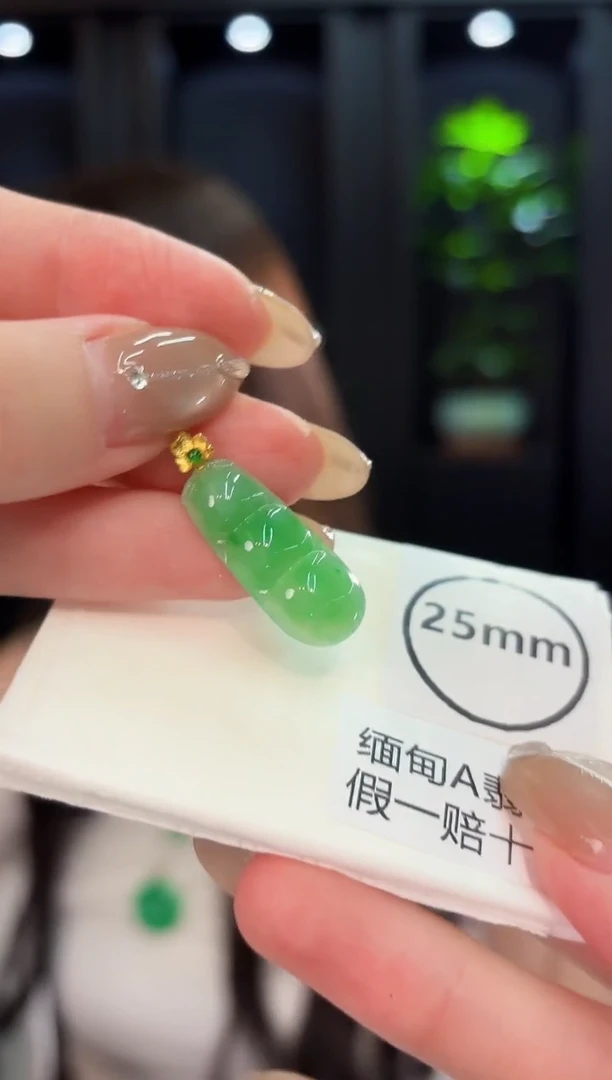 翡翠18K金镶嵌颈饰 缅料A货/支持复检/一件