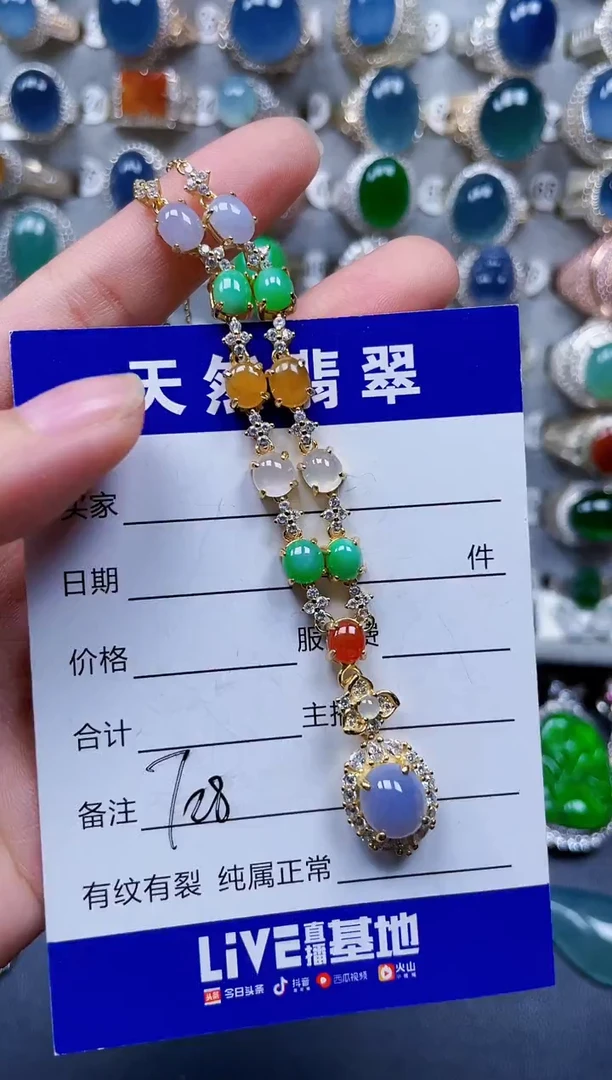 颈饰银S925镶嵌翡翠728