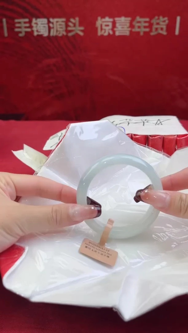 【闪购商品】翡翠手镯未镶嵌翡翠手镯33