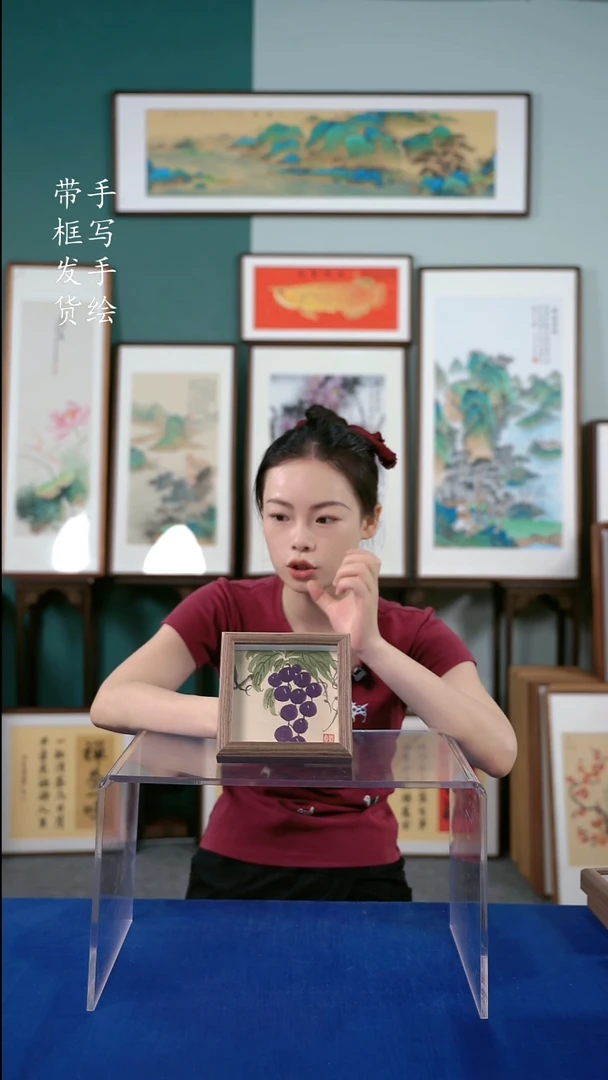 书法15*15国画葡萄 手写手绘作品