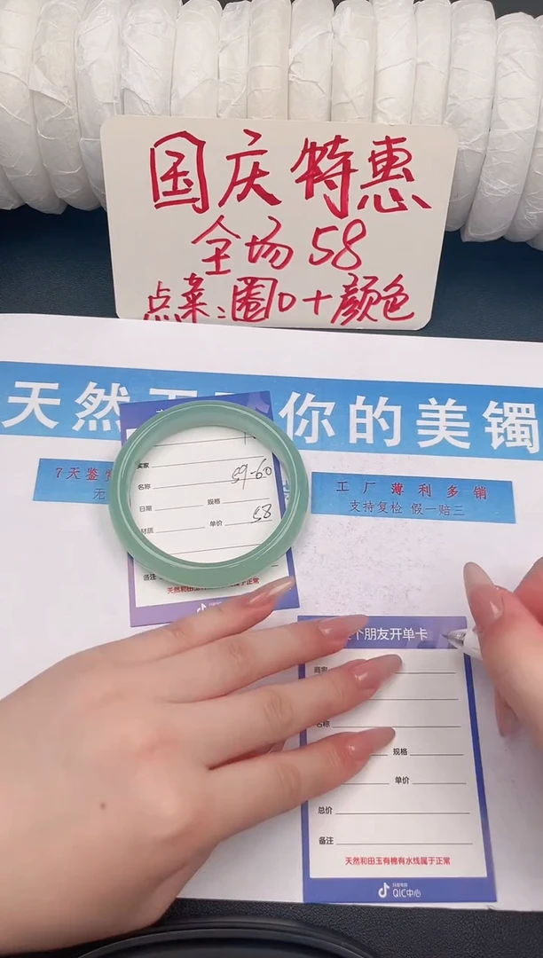 未镶嵌手镯石英质玉L92微色差