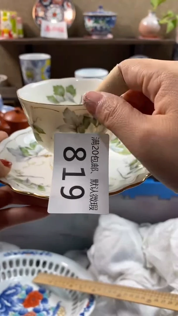 其他陶嘉*819满20包邮，感谢支持。