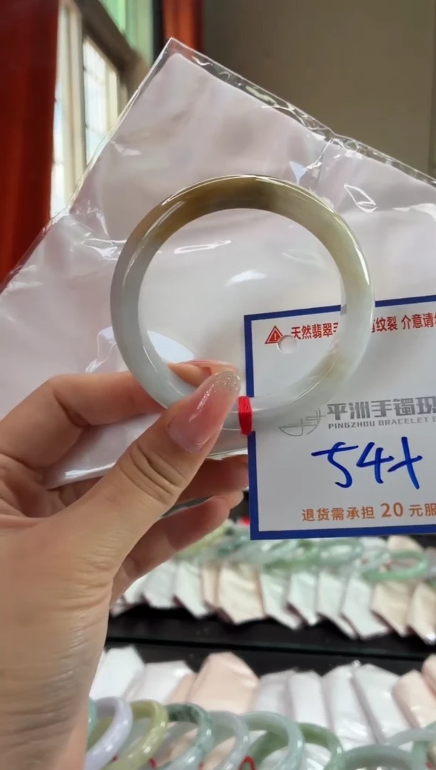 未镶嵌手镯翡翠11111111