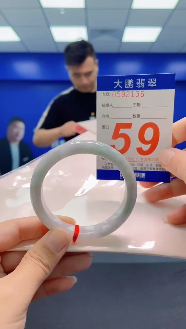 未镶嵌手镯翡翠 AAAAAAAAA