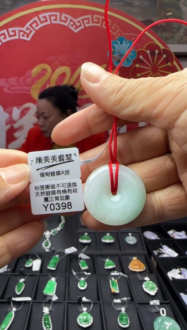 【闪购商品】翡翠颈饰未镶嵌Y0398 需包容福利不退换