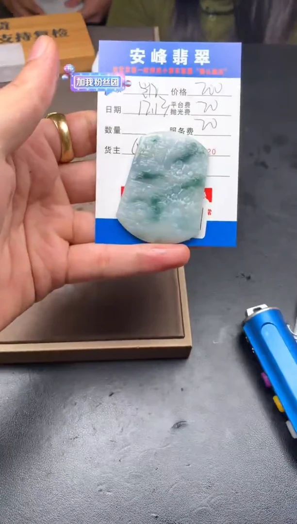 未镶嵌定制翡翠凯****%SYD178868