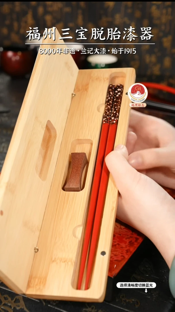 【闪购商品】大漆漆器 红金漆筷