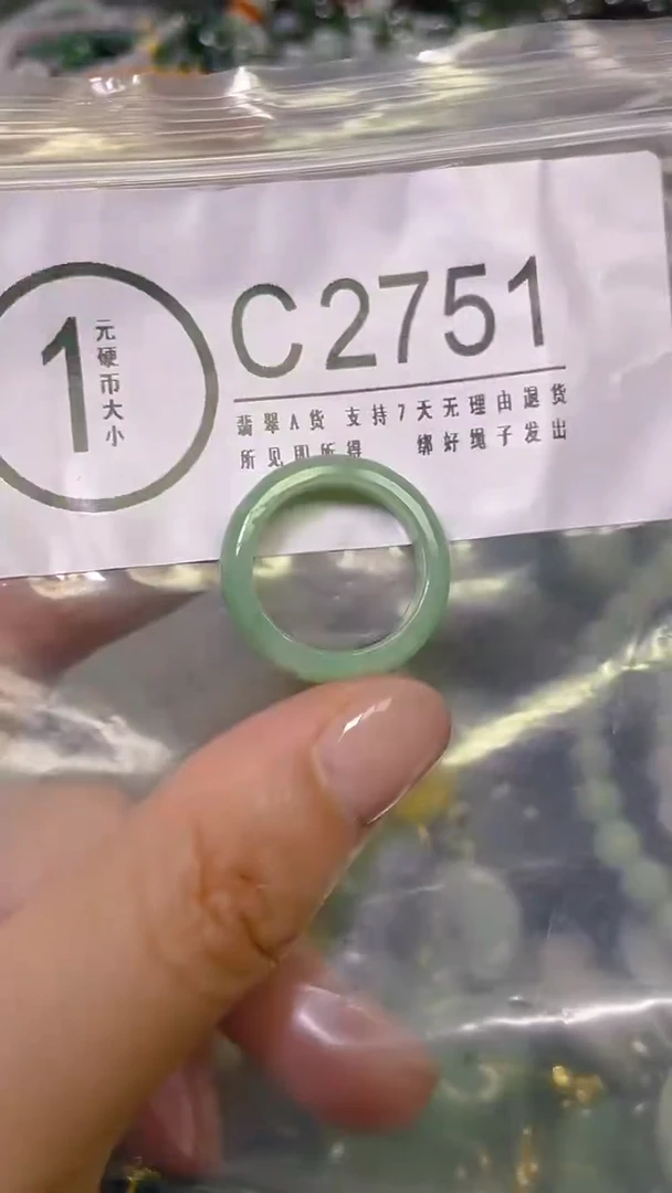颈饰未镶嵌翡翠18mm/ C /翡翠A货，一件也是批发价