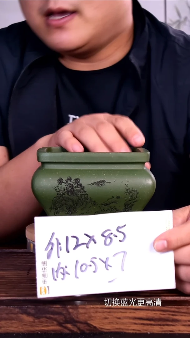 紫砂花盆紫砂花盆内口10-7