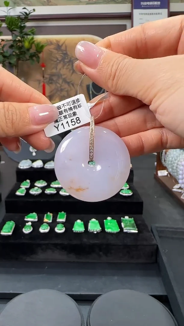 颈饰18K金镶嵌翡翠Y1158平安扣