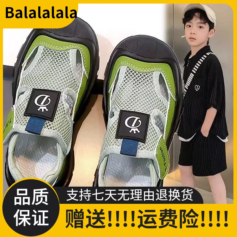 男童凉鞋薄款2025夏季新款儿童中大童网面透气男孩运