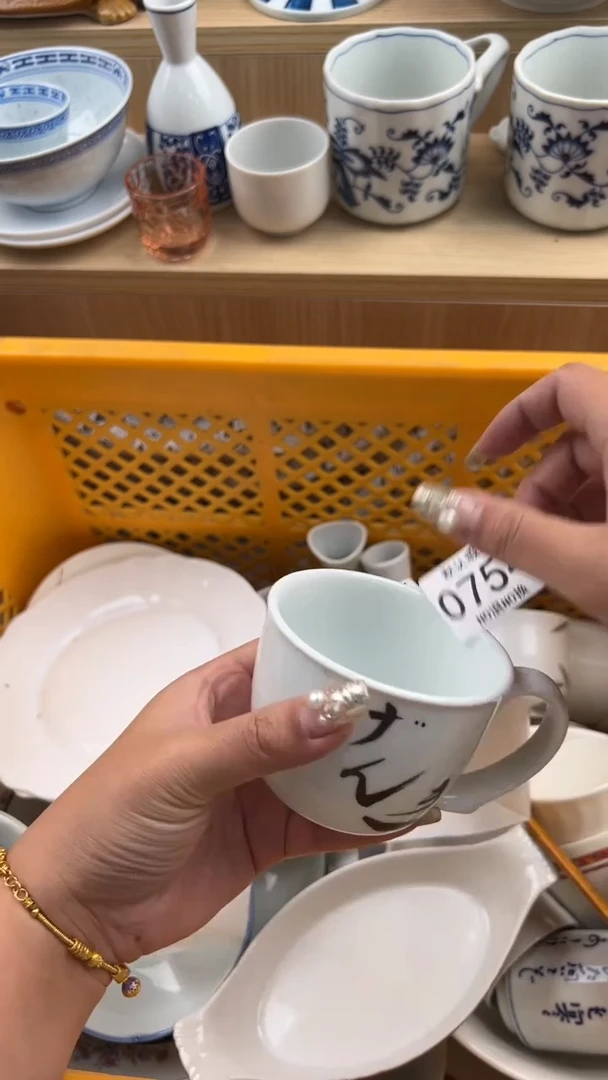754默认微瑕，满20元包邮