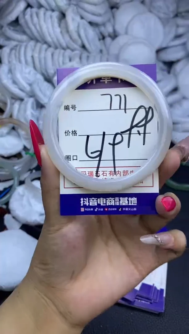 玛瑙/玉髓手镯未镶嵌771