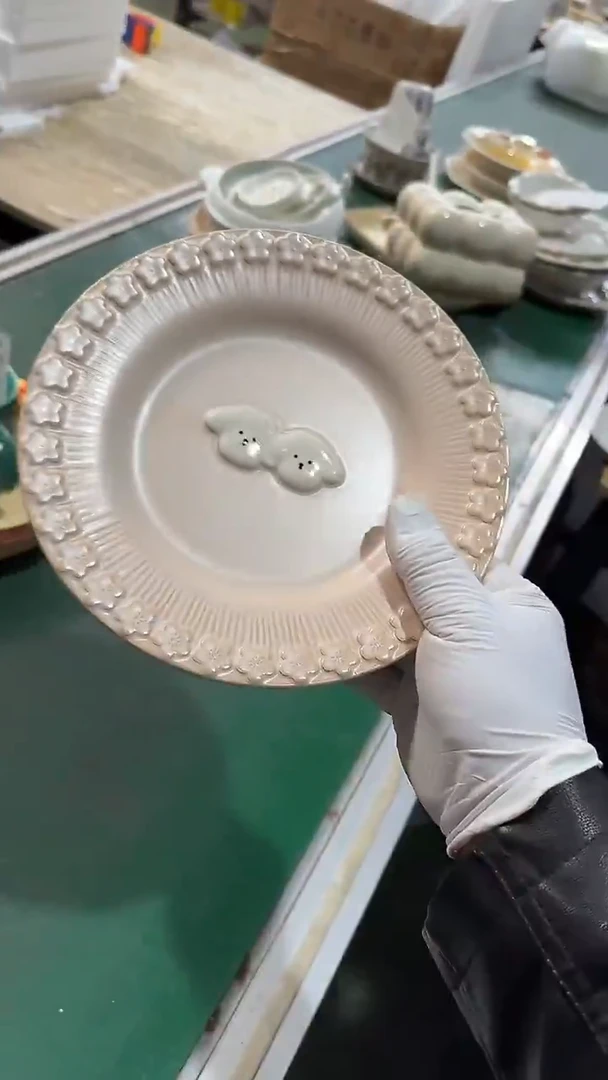 陶瓷8英寸盘 微瑕凑满20元包邮