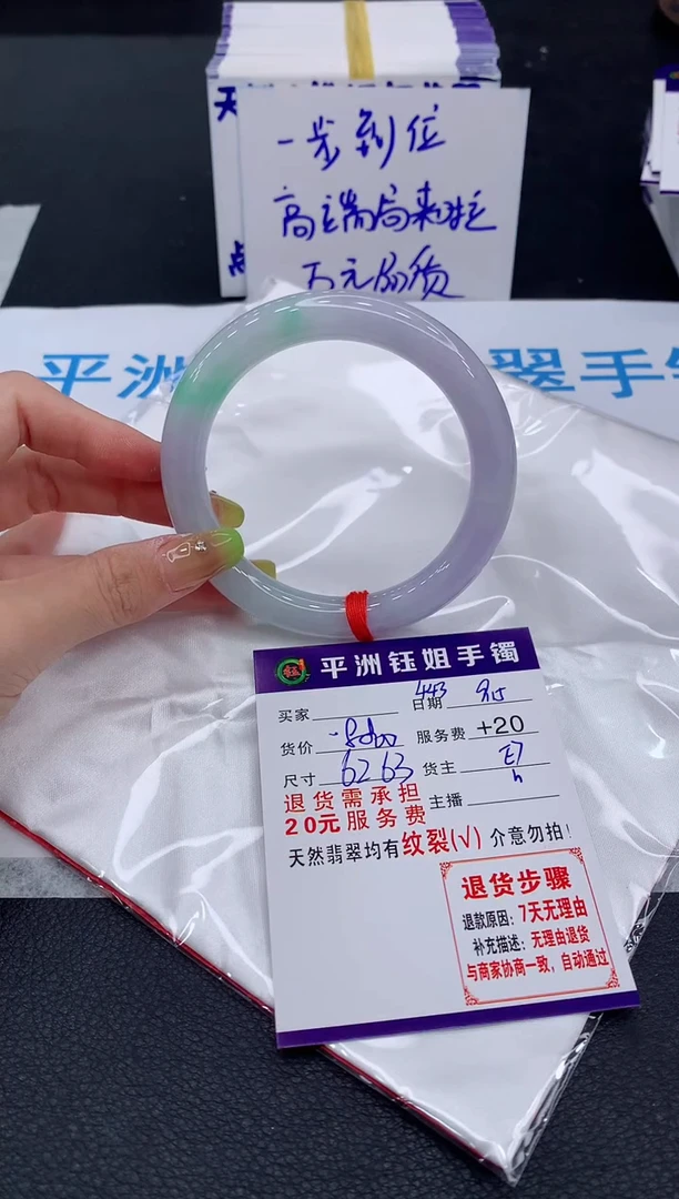 未镶嵌手镯翡翠在**来1