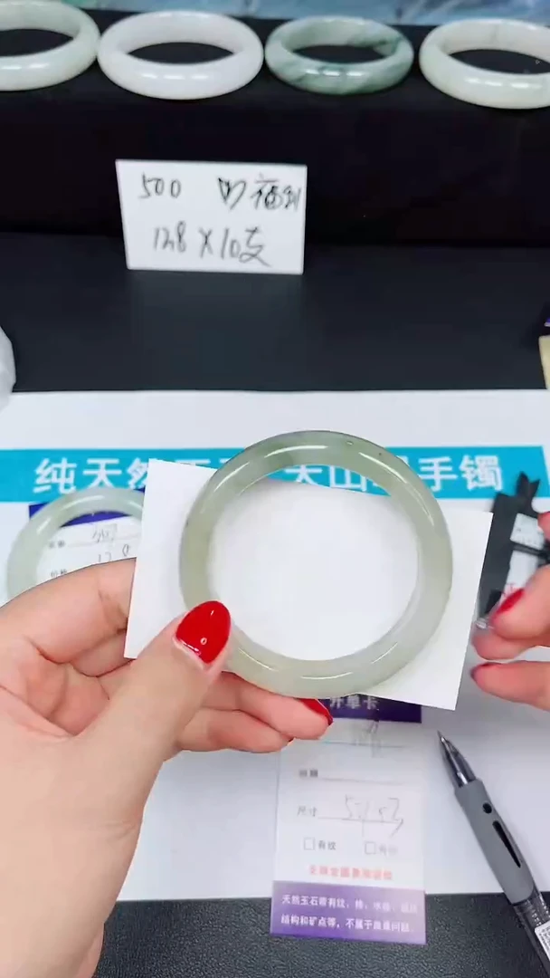 石英质玉手镯未镶嵌308-52/53