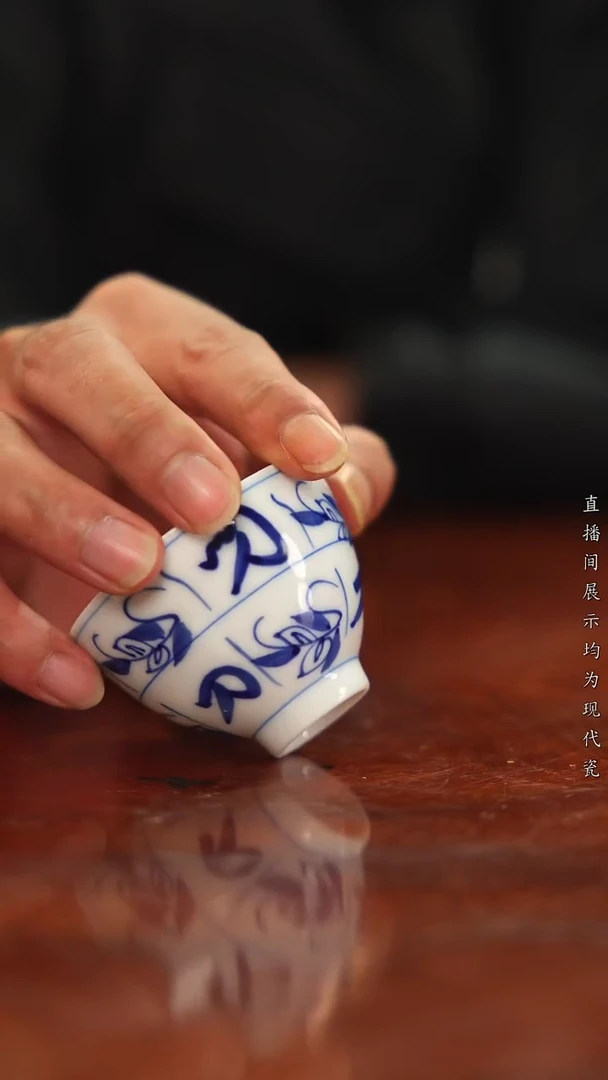 杯子陶陶景川刀子纹主人杯