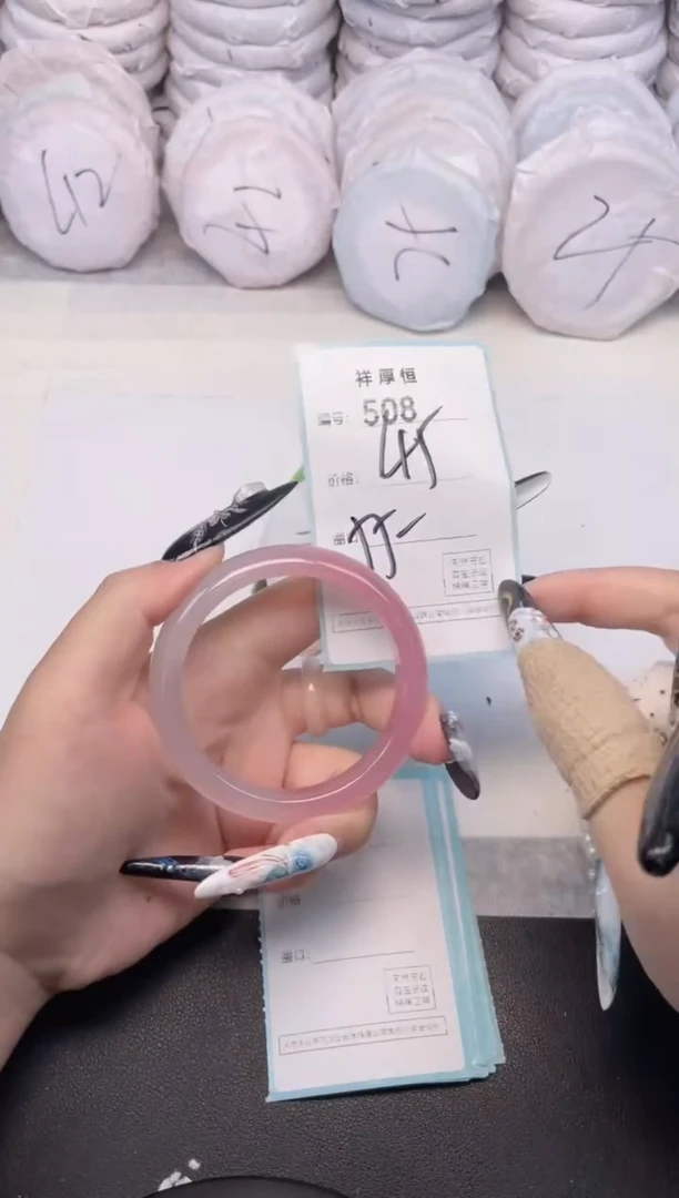 玛瑙/玉髓手镯未镶嵌508