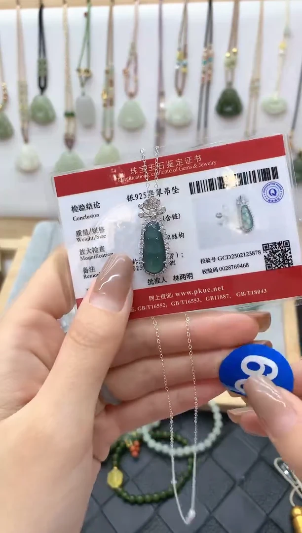 【闪购商品】翡翠颈饰银S925镶嵌吊坠4