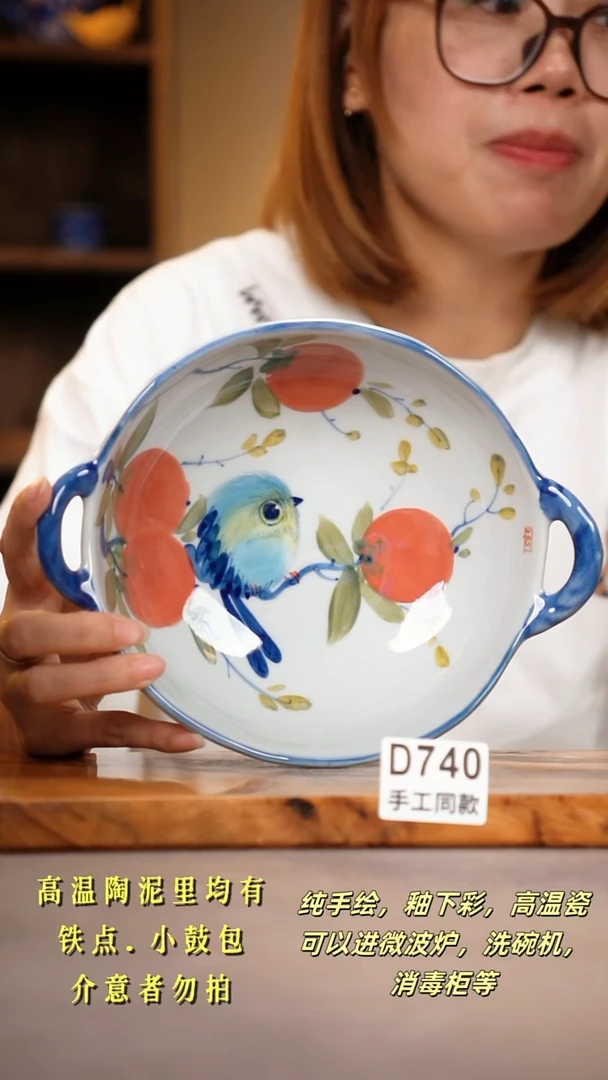 其他D740陶然集器瓷器