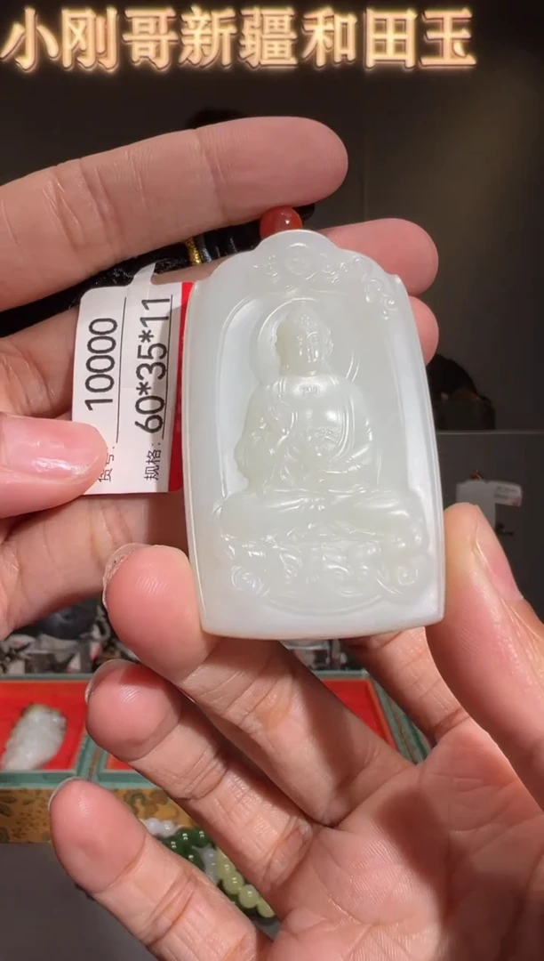 和田玉未镶嵌颈饰1