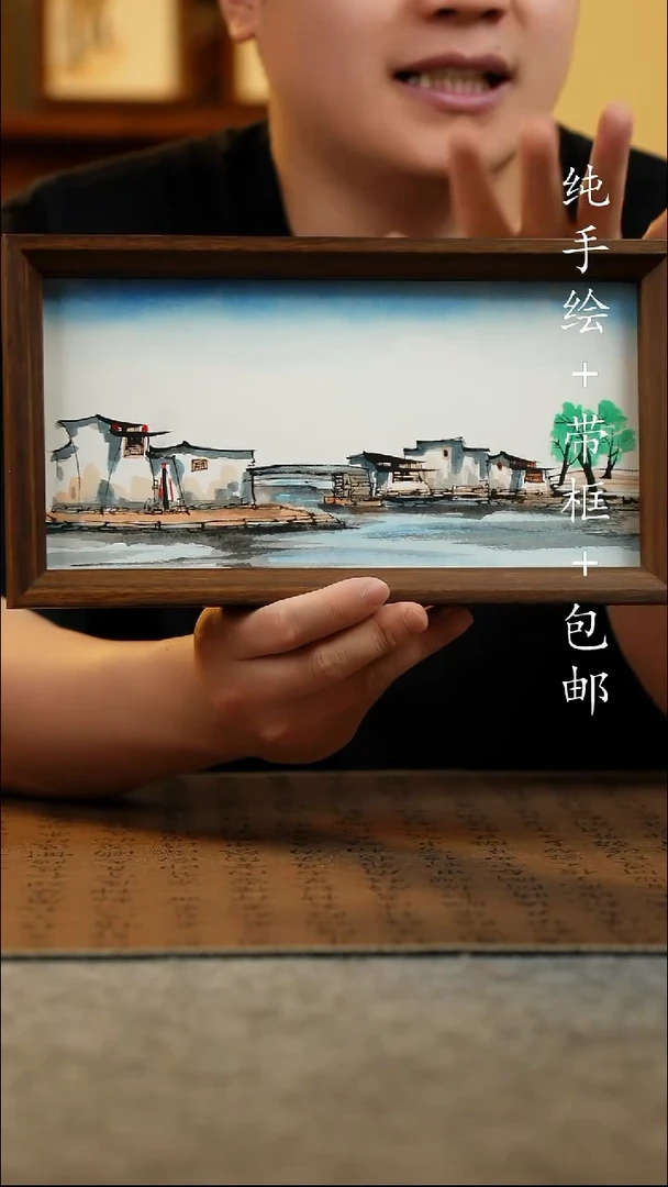 国画纯手绘 原创国风国画 15*27.5