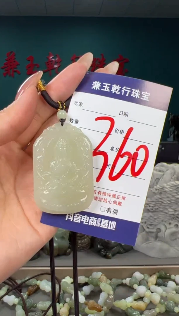 颈饰未镶嵌和田玉和田玉