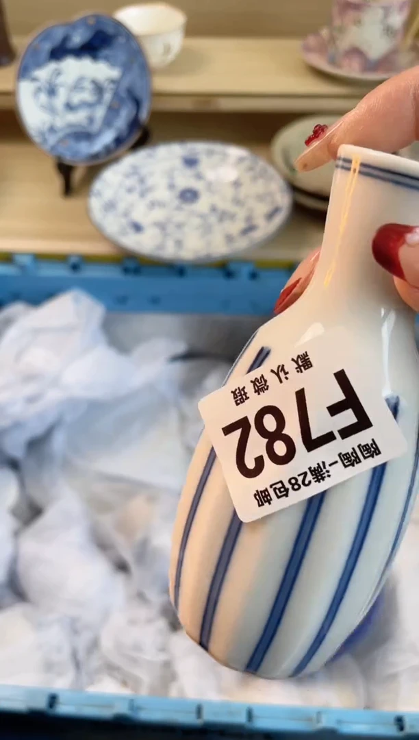 【闪购商品】杯满28包邮瓷器瓷器F782