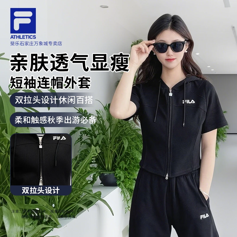 【收腰显瘦】FILA/斐乐女装秋季透气休闲连帽短袖外套F11W529501F